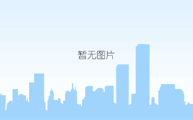 2024金融行业网络安全研究报告、全景图、案例集重磅发布！